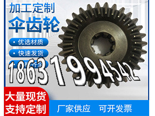 精密齿轮好使吗